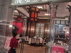 -湘春酒家·1989(国金中心店)