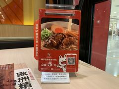 -味千拉面(双井店)