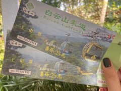 -沙河粉村·国家非遗传承(云台店)