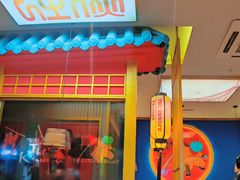-蛙小侠(长安万科店)