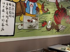 -蕃茄述·好汤自然来(上善熙店)