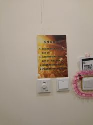 -碧玺沙灸美容美体养生馆