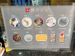 -文昌邓记清补凉(西沙路店)