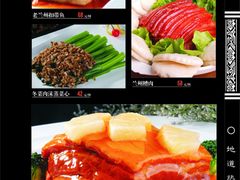 热菜-兰州森和源酒店