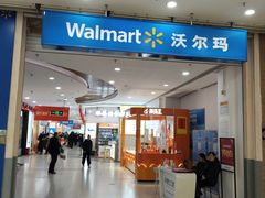 -宁波鄞州万达广场
