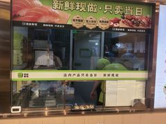-池田寿司·新鲜现做(朝阳大悦城店)