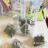自嗨粽 让粽子吃出高级感