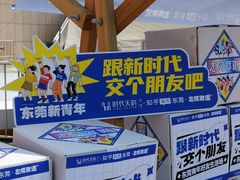 -民盈·国贸城