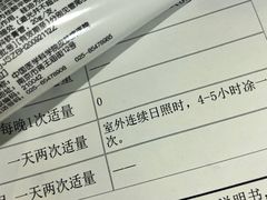 -中国医学科学院皮肤病医院