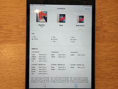 -Apple零售店(成都太古里店)