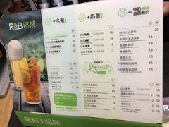 菜单-巡茶(汇邻广场店)