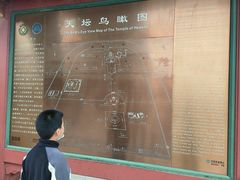 -故宫钟表馆