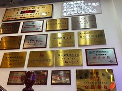-老白清真烧烤(锦州旗舰店)