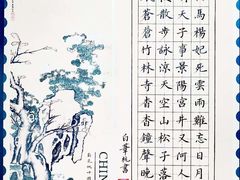 -万达广场(武汉菱角湖店)