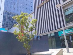 -御品轩(汉神购物广场店)