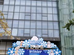 -百伦百货(简阳店)