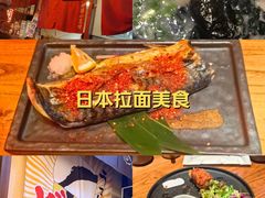 -炉胜·炉端烧·居酒屋