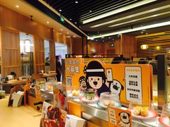 -元气寿司(新城市广场店)