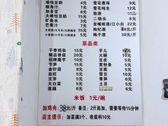 -黑竹香鸡(营和巷店)