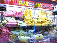 -反斗乐园(领展中心城店)