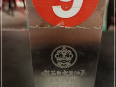 -大王油茶(二厂文创公园店)
