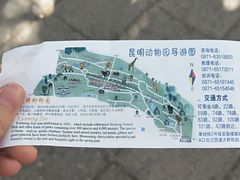 -昆明动物园