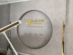 -乐尚音乐空间·钢琴·声乐·架子鼓(会展中心店)