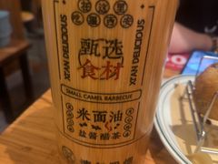 -福苗小骆驼烧烤(莲湖路店)
