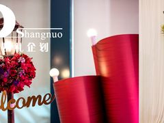 婚礼布置——尚诺婚礼策划-上海柏悦酒店