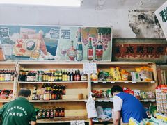 -赵府街副食店