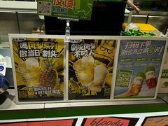 -柠季·手打柠檬茶(静安大悦城北座B1店 )