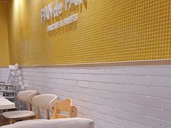 -PAN de PAIN Pancake & Sweets(K11 Art Mall店)