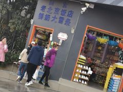 -南屏步行街