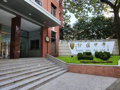 -土山湾博物馆