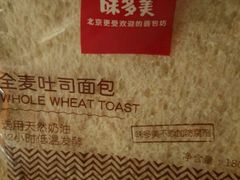 -味多美蛋糕(安定门店)