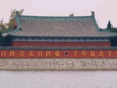 -包公祠
