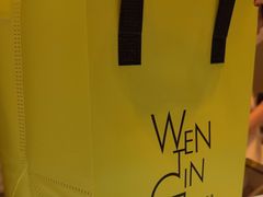 -WenTinG文汀·半糖蛋糕(合生汇店)
