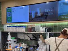 -宝珠奶酪(北京国瑞城购物中心店)