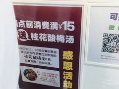 -禅悦素食