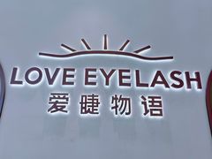 -上海久光百货