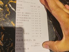 -倍儿美海鲜大排挡·非遗海鲜蒸饺(洋货店)