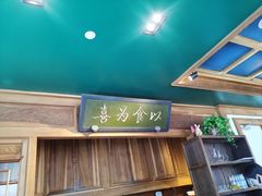 -小吊梨汤·北京菜·烤鸭(双井乐成中心店)