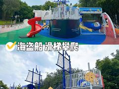 -天河儿童公园