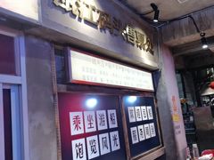 -五马集·海鲜·温州大牌档(黑金冠五马街十字路口店)