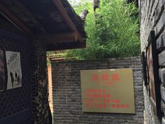 -田德能咖啡博物馆