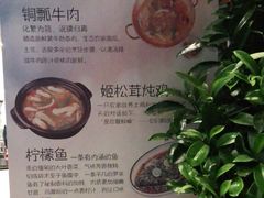 -妈妈的味道(和顺古镇店)