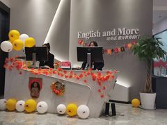 -诺亚雅思托福北郊中心(凤城路店)