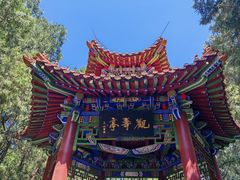 -青州市云门山风景区