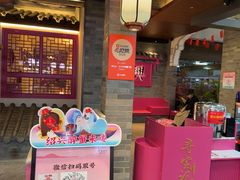 -寻宝记绍兴菜(状元店)