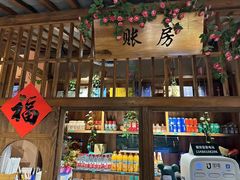 -山涧肴·泉水煮活鱼(坂田店)